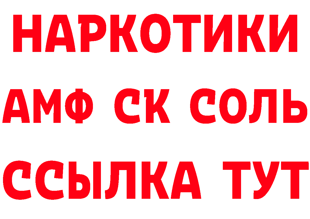 Кетамин VHQ как войти площадка blacksprut Бугульма