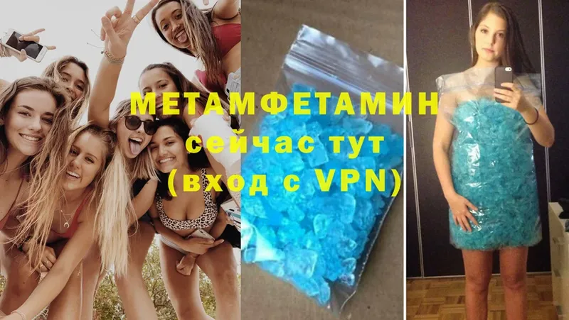 магазин продажи   Бугульма  Первитин винт 